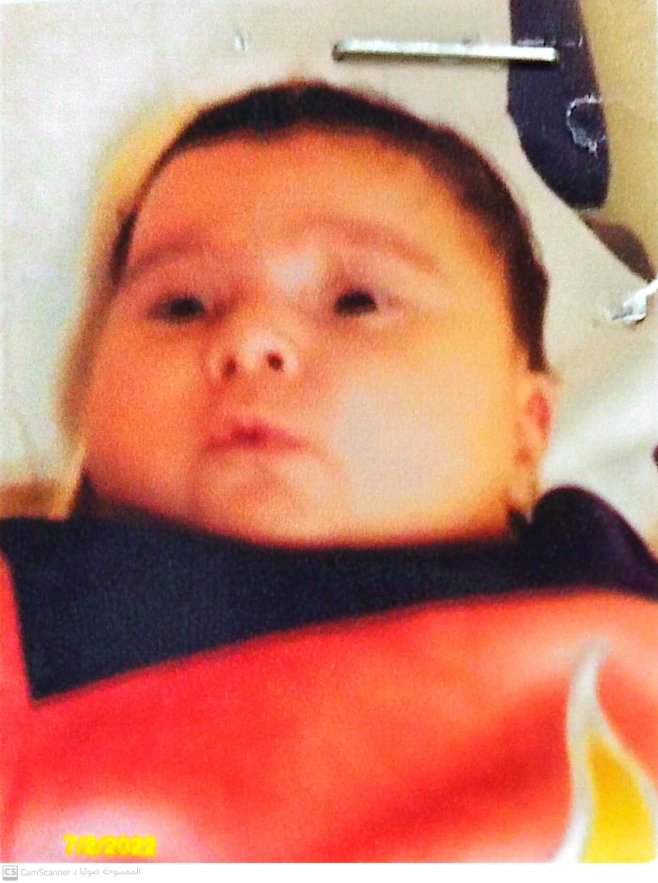 ايبيك فايز بركات حسين الزغول