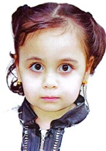 بيسان محمود نمر القيسي