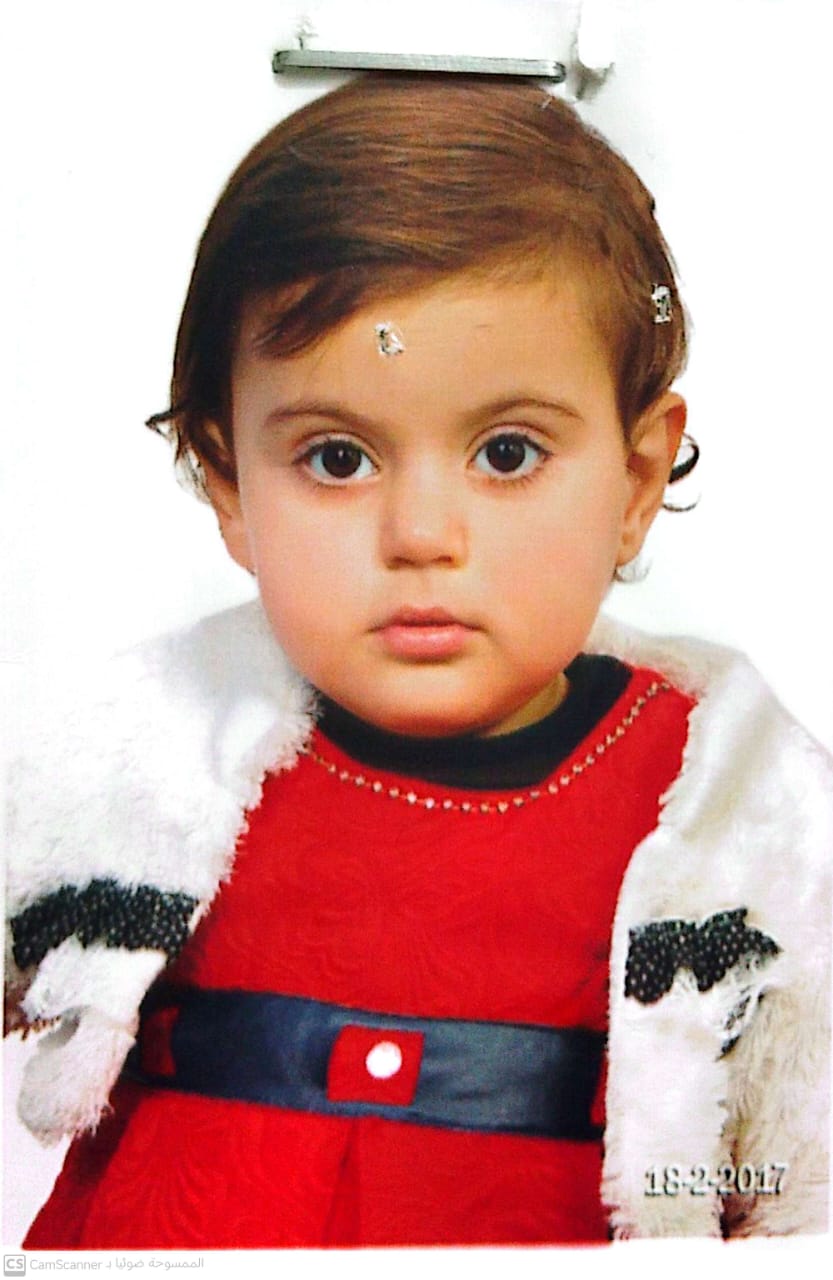 ريماس رافت يوسف المومني