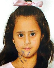 فاطمه علاء وليد المصري